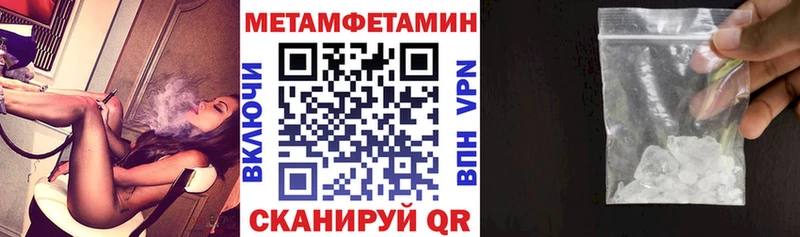 блэк спрут зеркало  купить закладку  Нижняя Тура  АМФ VHQ 