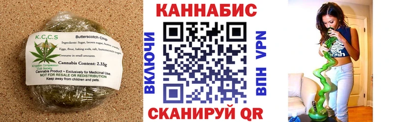 Печенье с ТГК конопля  KRAKEN как зайти  Нижняя Тура  дарнет шоп 