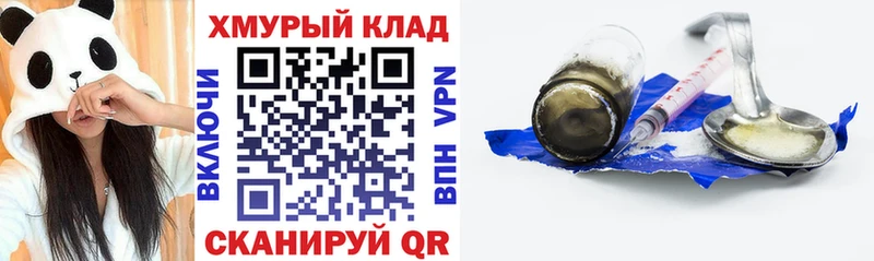 Героин Афган  Нижняя Тура 