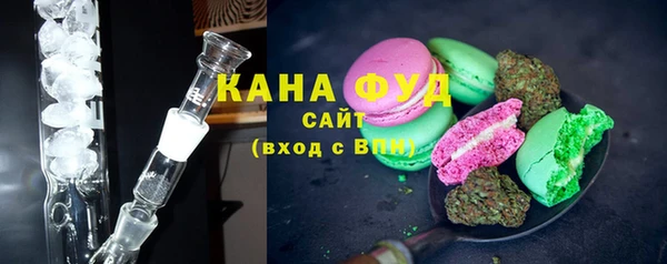 синтетический гашиш Майский