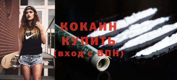 PSILOCYBIN Губаха