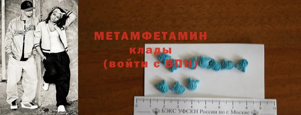 амфетамин Грязовец