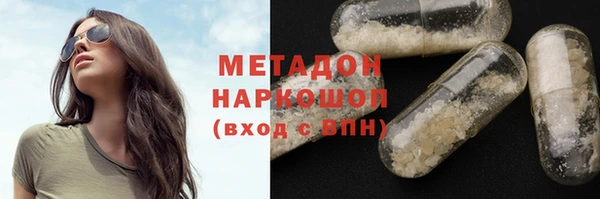 гашиш Грязи