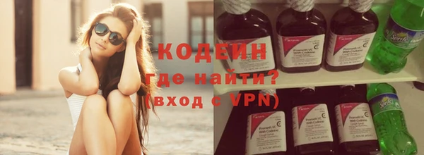 PSILOCYBIN Губаха