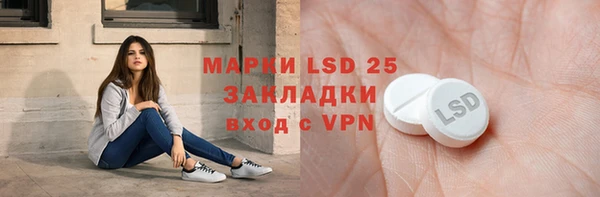 гидропоника Магас