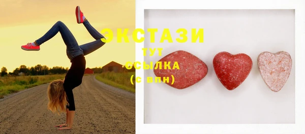 гашиш Грязи