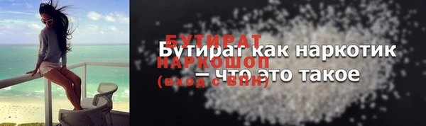 гидропоника Магас