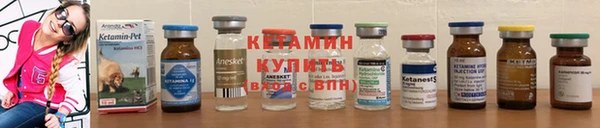 амфетамин Грязовец
