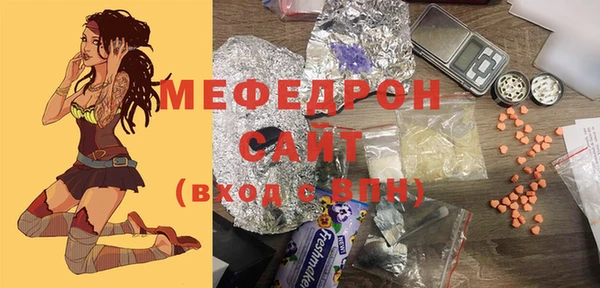 PSILOCYBIN Губаха