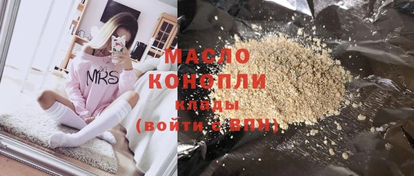 амфетамин Грязовец