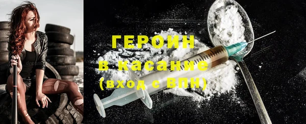 гашиш Грязи