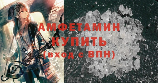 гашиш Грязи