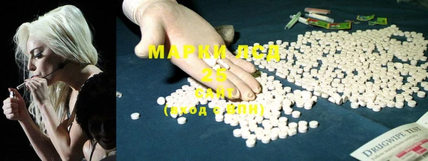 амфетамин Грязовец