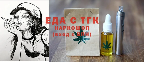 PSILOCYBIN Губаха