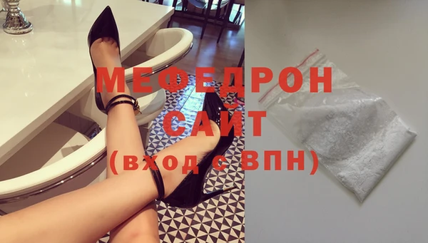 амфетамин Грязовец