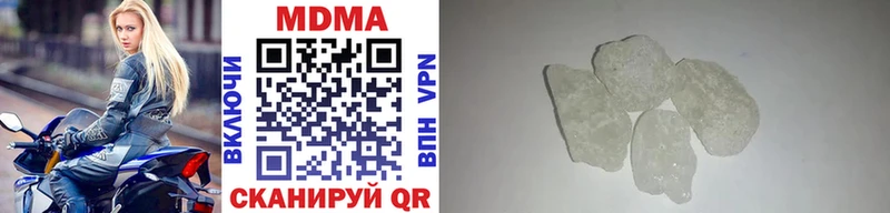 МЕГА зеркало  Нижняя Тура  MDMA молли  продажа наркотиков 